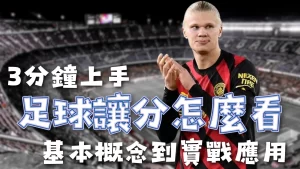 紫百合教练,力挺欧协联,八强进阶,尊龙凯时,在线娱乐,高端平台,游戏体验,用户服务,安全保障,尊龙凯时官网,热门游戏