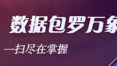 虎牙电竞周，夏季赛战况激烈